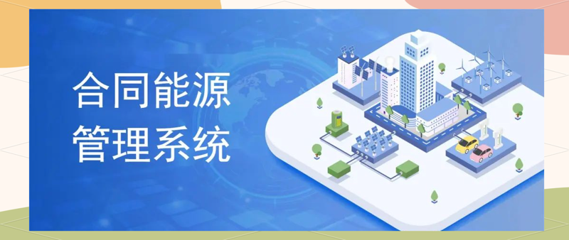 绿色革命:节能技术如何改变我们的生活